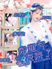 伊甸园直接进入官网